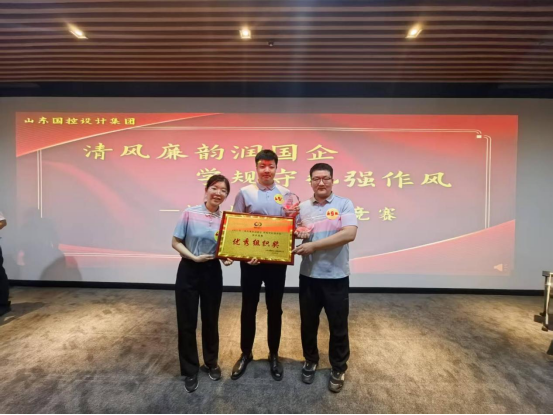 喜報(bào)！我公司“智繪輕工隊(duì)”在集團(tuán)舉辦的知識(shí)競(jìng)賽中斬獲佳績(jī)